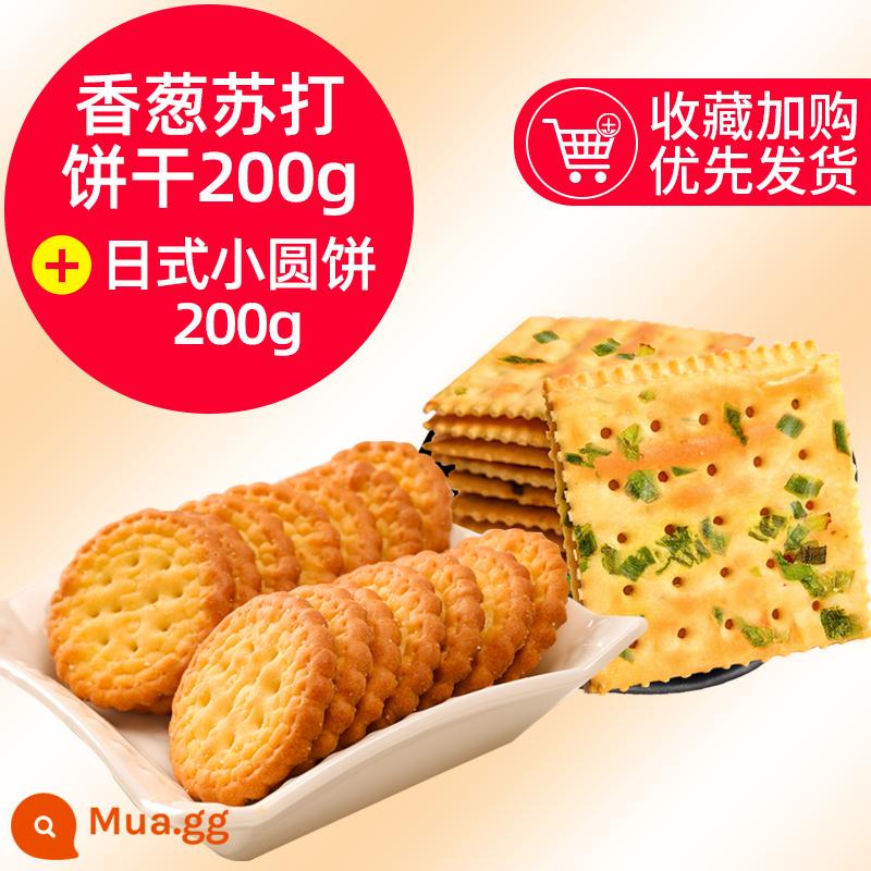 Zero Fun Scallion Soda Biscuits Casual Zero Food Office Bữa sáng Mặn Hương thơm Hành lá Không đường FCL Số lượng lớn - Bánh quy soda hẹ 200+ Bánh xèo Nhật 200g