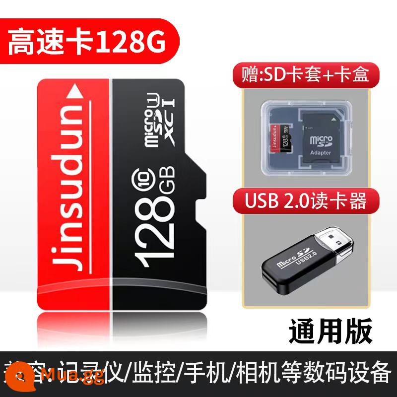 Lái Xe Đầu Ghi Thẻ Nhớ 64G Đa Năng Tốc Độ Cao 32G Thẻ Nhớ SD Thẻ Class10 Sử Dụng Xe 128G - Thẻ tốc độ cao 128G + đầu đọc thẻ [ghi/giám sát/điện thoại di động phổ thông]