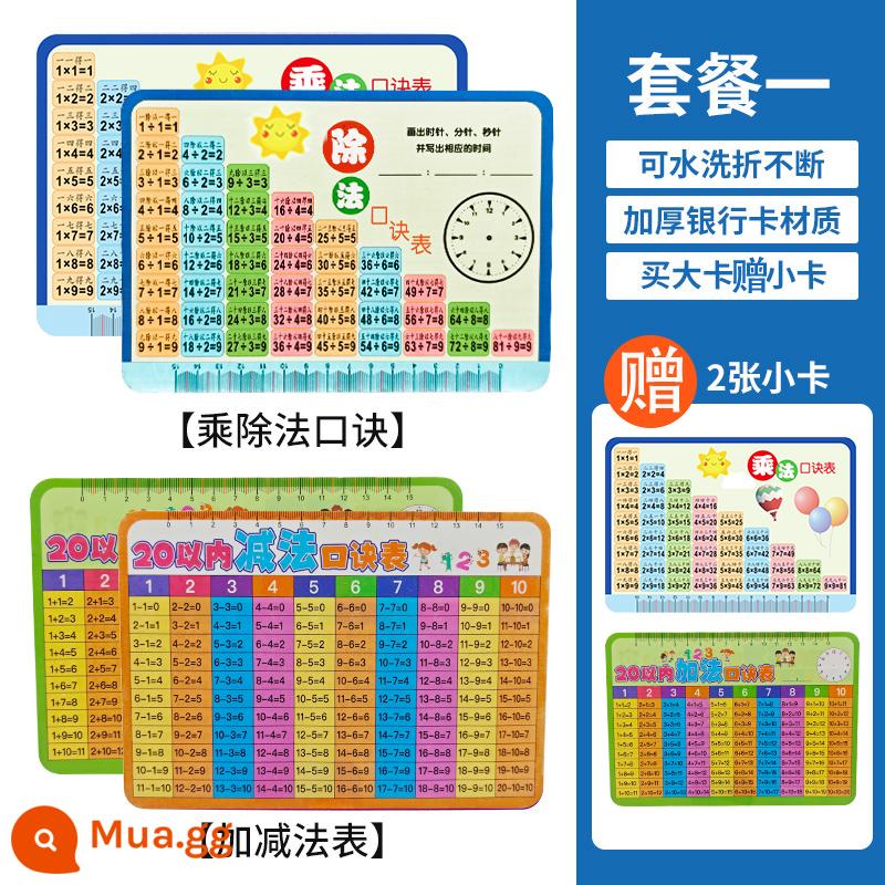 Bảng công thức nhân 99 thẻ công thức nhân và chia toán tiểu học lớp hai đọc thuộc lòng bính âm số trừ - Nhân chia + cộng trừ thẻ lớn [bao gồm 2 thẻ nhỏ]