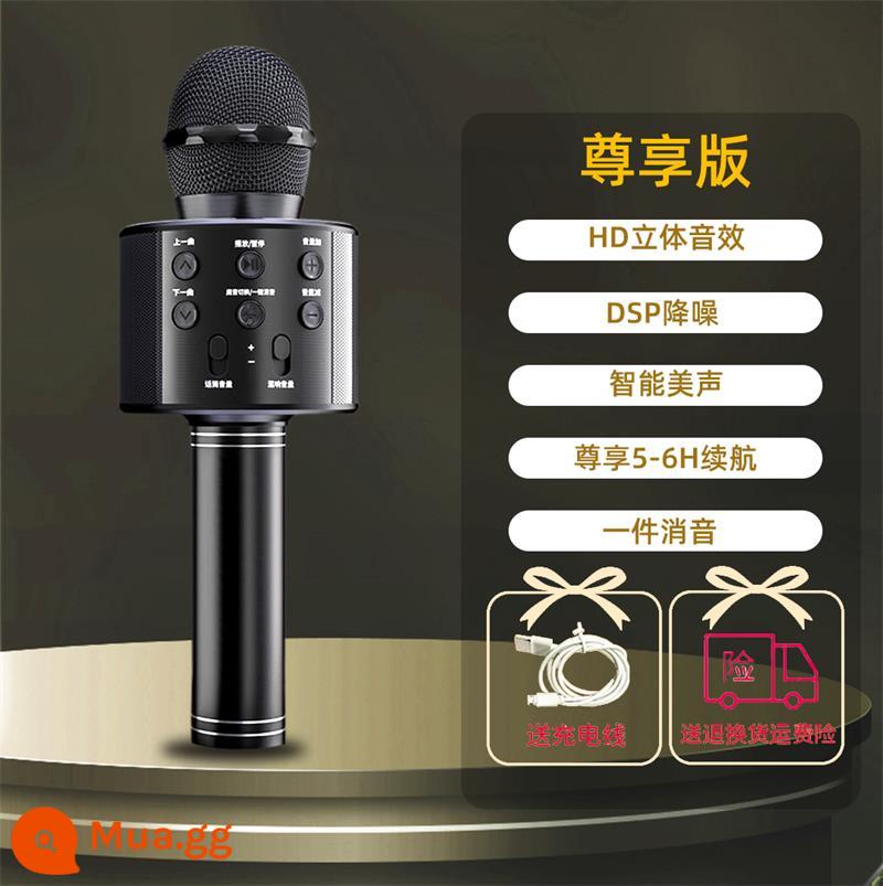 Micro Karaoke Micro Âm Thanh Tích Hợp Không Dây Bluetooth Tivi Trẻ Em Hát Quốc Gia Gia Đình KTV Thay Đổi Giọng Nói Họ - [Mẫu độc quyền-Màu đen mát mẻ] Âm thanh nổi HD + Bel Canto thông minh