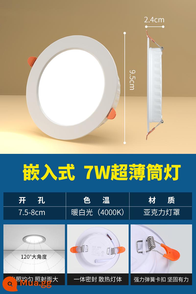 Đèn LED downlight siêu mỏng nhúng gia đình đèn ốp trần ba màu mờ phòng khách trần lỗ ánh sáng lỗ ánh sáng ánh sáng đơn giản - Ánh sáng trung tính 7w[7,5-8cm]