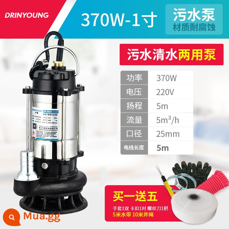 Máy bơm nước thải inox 220v bơm hộ gia đình bơm bể phốt nhỏ bơm phân cắt bùn bơm nước thải bơm chìm - Máy bơm nước thải 370W 1 inch - (bao gồm ống nước 5 mét)