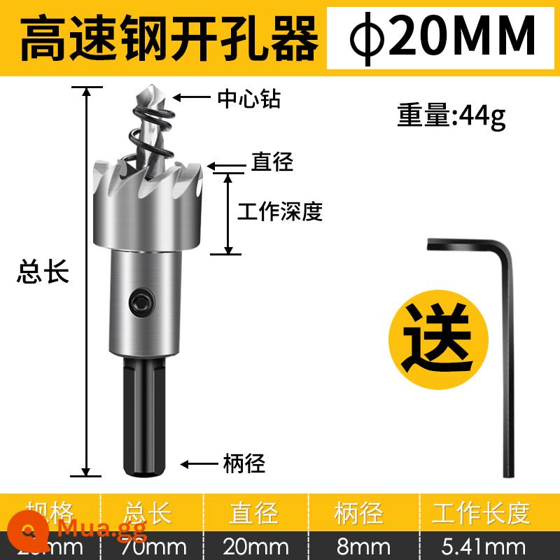 Kim Loại Thép Không Gỉ Đặc Biệt Tốc Độ Cao Lưới Khoan Doa Lỗ Mũi Sắt Tròn Hợp Kim Nhôm Mở Hiện Vật - 20 mm