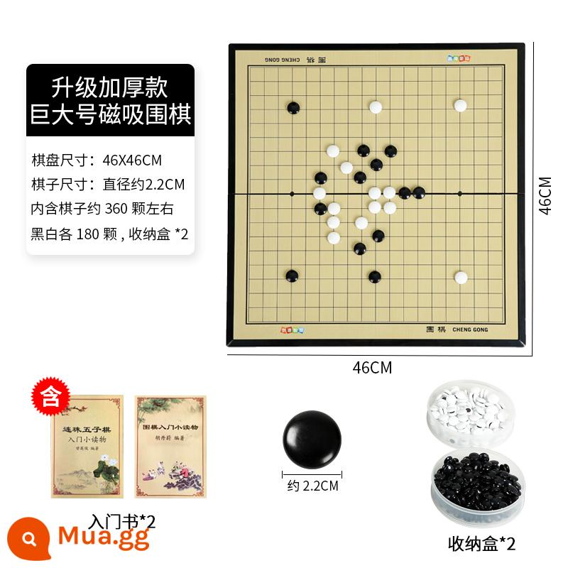 Từ Tính Go backgammon trẻ em và học sinh mới bắt đầu xếp hình cờ vua bộ bàn cờ di động hai trong một chính hãng dành cho người lớn - [Phiên bản nâng cấp dày 46X48] Miếng Go-361 19 chiều khổng lồ [Sách giới thiệu + hộp đựng]