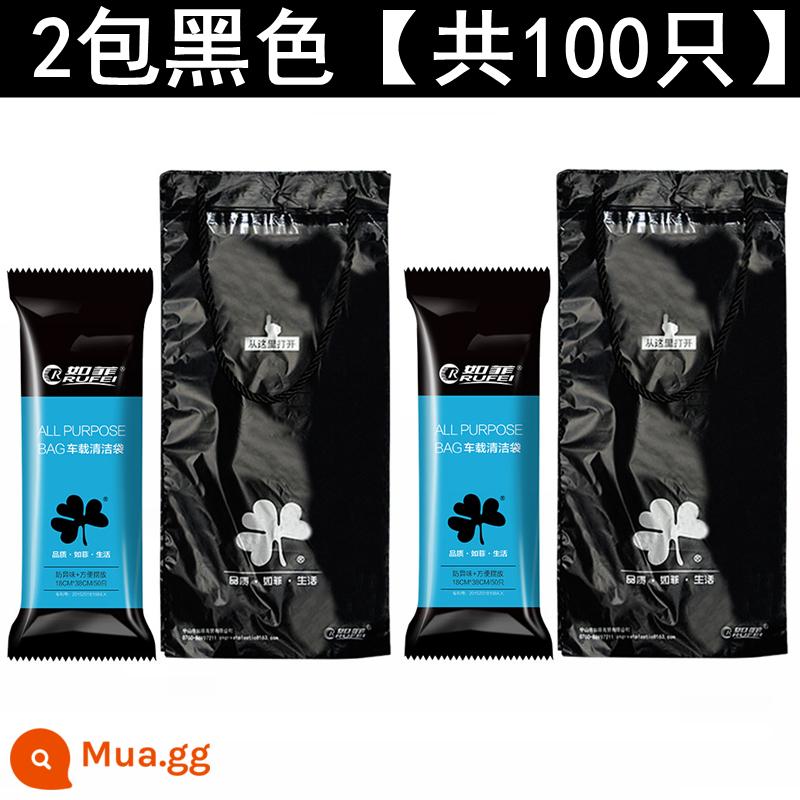 Túi đựng rác ô tô Túi treo xe ô tô Túi đựng đồ dùng một lần Thùng đựng rác phía sau ghế Túi vệ sinh ô tô Túi đựng hành khách - 2 gói màu đen [tổng cộng 100 miếng]