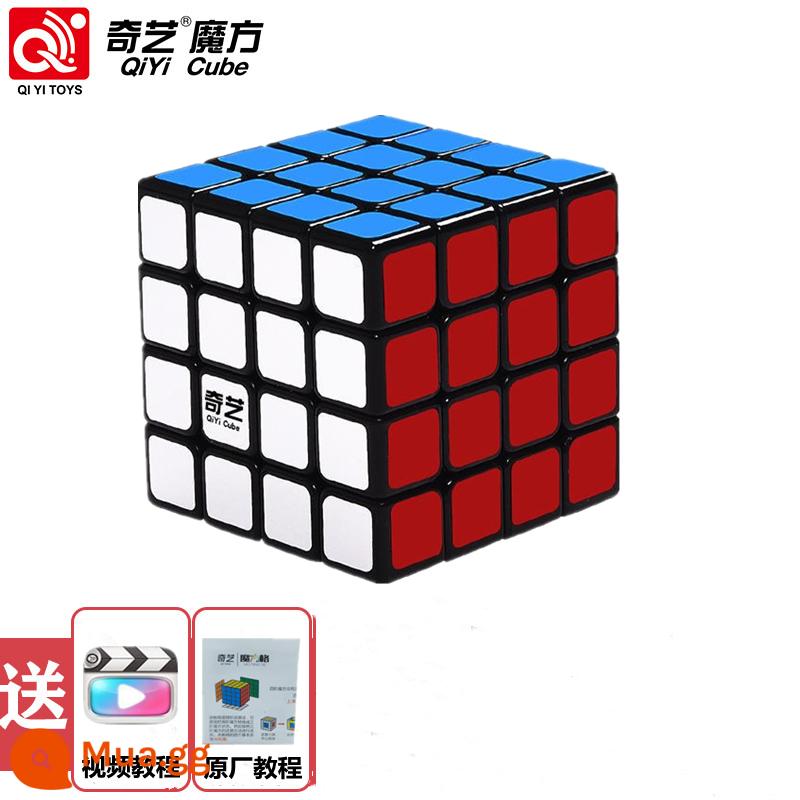 Qiyi Giải Nén Khối Rubik Mua Một Tặng Một 2345 Cấp 2, 3, 4 và 5 Đồ Chơi Khối Rubik Trẻ Em Từ Cấp Hai Mượt Mà - Cấp 4 màu đen