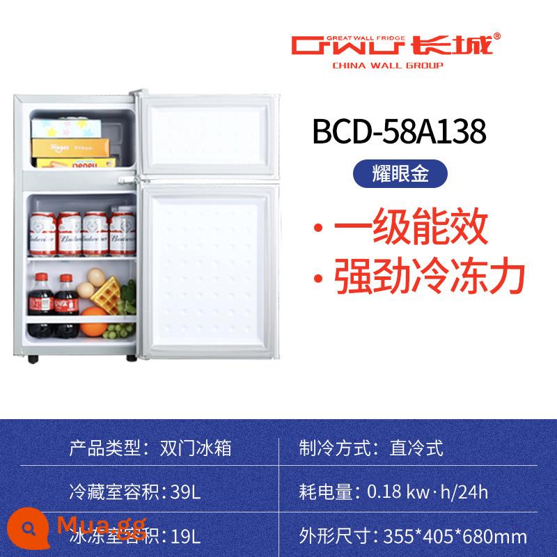 [Sản xuất tại Trung Quốc] Tủ lạnh nhỏ gia đình văn phòng ký túc xá cửa đôi nhỏ cho thuê tủ lạnh tủ đông mini điện - ⭐️Hai cửa BCD-58A138 Vàng rực rỡ Tiết kiệm năng lượng cấp 1❤️Giá đặc biệt
