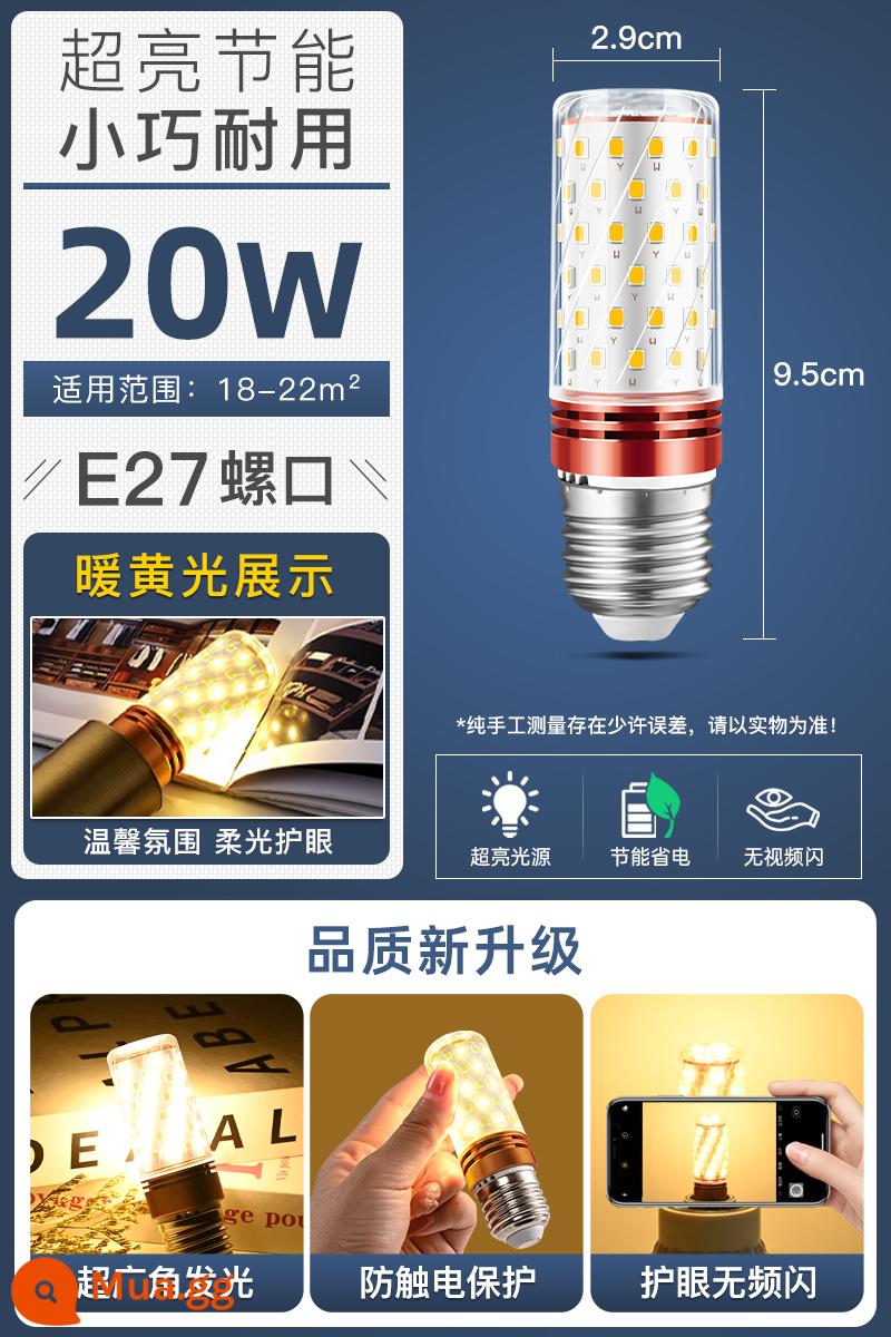 Bóng Đèn LED Ngô Đèn E14 Vít Nhỏ Miệng E27 Ren Hộ Gia Đình Đèn Chùm Chiếu Sáng Siêu Sáng 3 Màu Mờ đèn Tiết Kiệm Năng Lượng - Vít E27 siêu sáng đèn vàng 20W