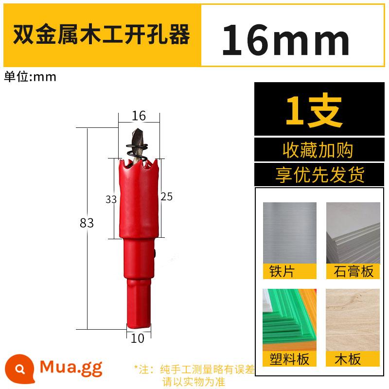 Máy khoan gỗ lưỡng kim đa chức năng mũi khoan nhựa 1PVC tấm thạch cao sắt hình tròn doa mũi khoan - 16mm