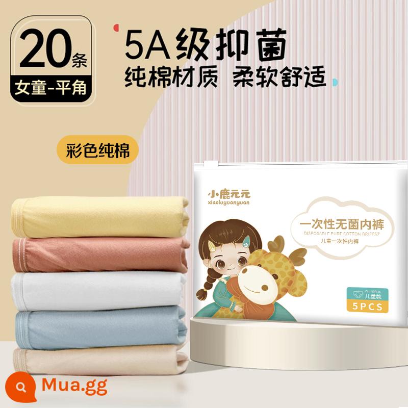 Đồ lót dùng một lần cho trẻ em Quần short du lịch cotton nguyên chất cho bé trai và bé gái kiểu tam giác vô trùng quần dùng một lần góc vuông cho trẻ lớn - [Phong cách võ sĩ] Girls Morandi Color Cotton Pure 20 gói