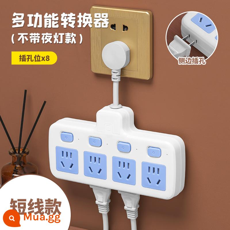 Bộ chuyển đổi ổ cắm bảng điều khiển vị trí xốp không dây hàng plug-in hàng mở rộng cáp nối dài chức năng đa mục đích plug-in plug - Với phích cắm 4 công tắc (đồng nguyên chất 2500W)