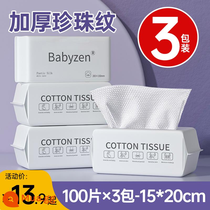 3 gói | Khăn mặt dùng một lần cotton nguyên chất dày lau mặt làm sạch tẩy trang khăn gia dụng khô và ướt có thể chiết xuất được - [Tổng cộng 300 miếng-15*20cm]Mẫu ngọc trai dày-3 gói