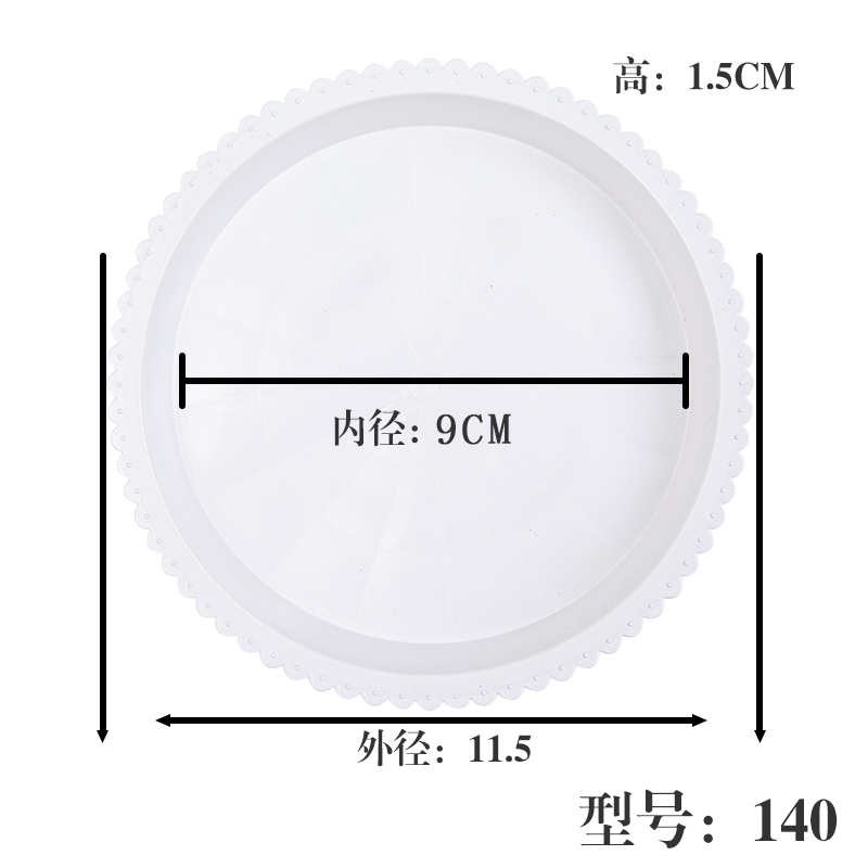 4 khay đựng chậu hoa, khay đựng hoa nhựa, đệm khung dày, khung chậu hoa, giá đỡ đáy tròn nhiều thịt, đế chậu hoa - Ren trắng kiểu 140 (gói 5)