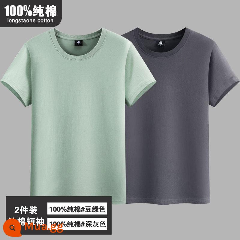 Áo thun ngắn tay mùa hè 100% cotton dành cho nam, áo phông trắng tinh khiết, rộng rãi, cỡ lớn, áo sơ mi nửa tay đáy hợp thời trang - [2 cái] Đậu xanh + xám đen