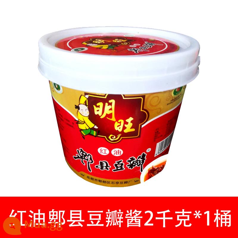 [Đặc sản của Quận Qixian] Nước sốt Douban Lizhian Authentic 200g/500g Dầu đỏ Khuấy ẩm thực - Dầu đỏ Pixian Douban 2kg*1 thùng