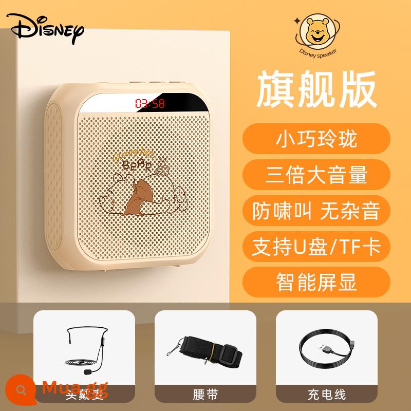 Bộ khuếch đại Disney Little Bee Micro tai không dây đặc biệt dành cho giáo viên Loa lớp Loa hướng dẫn viên du lịch - Winnie the Pooh·Ultimate Edition [Màn hình LED hiển thị √ Hỗ trợ đĩa U/thẻ nhớ √ Nâng cấp lên âm lượng lớn √ Chống hú]