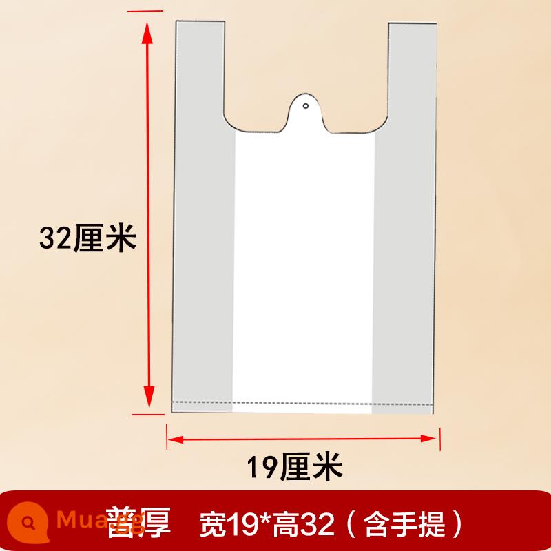 50 túi nhựa dùng một lần - Trong suốt