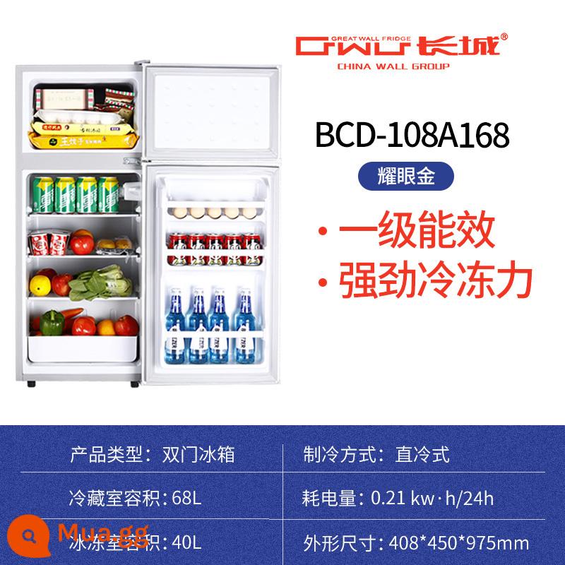 [Sản xuất tại Trung Quốc] Tủ lạnh nhỏ gia đình văn phòng ký túc xá cửa đôi nhỏ cho thuê tủ lạnh tủ đông mini điện - ⭐️Hai cửa BCD-108A161 Tiết kiệm năng lượng cấp 1 vàng chói❤️