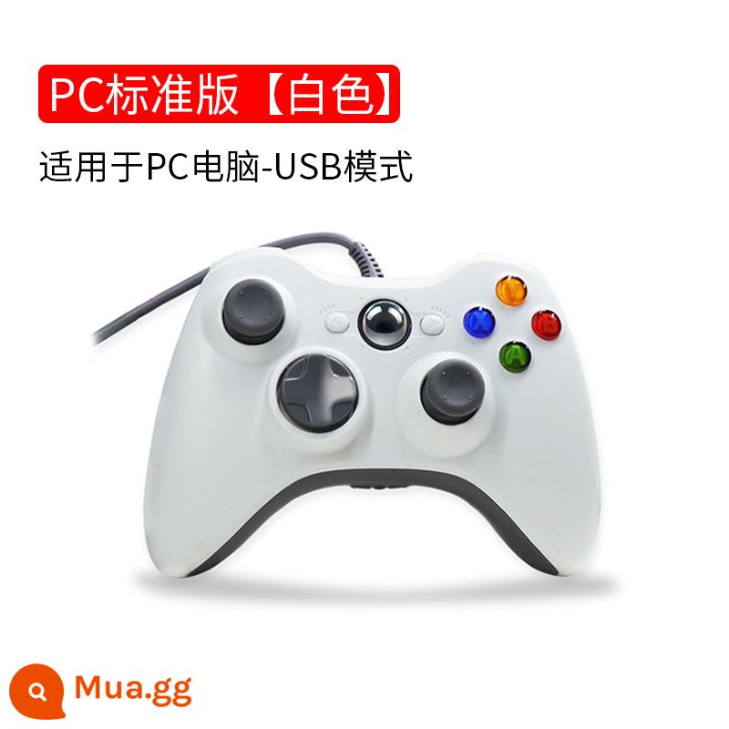 Máy tính tay cầm xbox360 mới có TV không dây usb trò chơi ps4steam rung phổ quát - Model tiêu chuẩn PC [màu trắng]