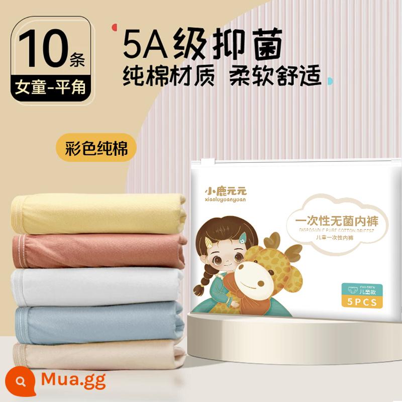 Đồ lót dùng một lần cho trẻ em Quần short du lịch cotton nguyên chất cho bé trai và bé gái kiểu tam giác vô trùng quần dùng một lần góc vuông cho trẻ lớn - [Phong cách Boxer] Bộ 10 gói 10 gói cotton nguyên chất màu Morandi dành cho nữ