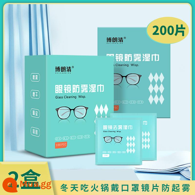 Chống sương mù lau kính khăn lau gương dùng một lần vải lau khăn giấy ướt ống kính mùa đông gương không sương mù lâu dài khử sương - 2 hộp (200 cái)