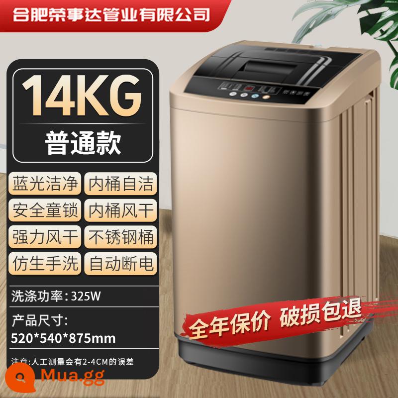 Máy giặt lồng ngang 10kg chính hãng hoàn toàn tự động tại nhà ký túc xá tích hợp sấy nhỏ và giặt xả dung tích lớn - Blu-ray 14kg + Sấy gió mạnh mẽ + Kiểu thông thường