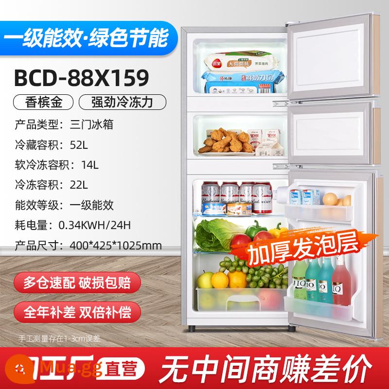 [Hiệu quả năng lượng cấp 1] Tủ lạnh nhỏ hộ gia đình Cho thuê ký túc xá Tủ đông lạnh mini Tủ lạnh tiết kiệm năng lượng hai cửa - Ba cửa/159 ✅Vàng/Tiết kiệm năng lượng cấp 1/Lớp xốp dày