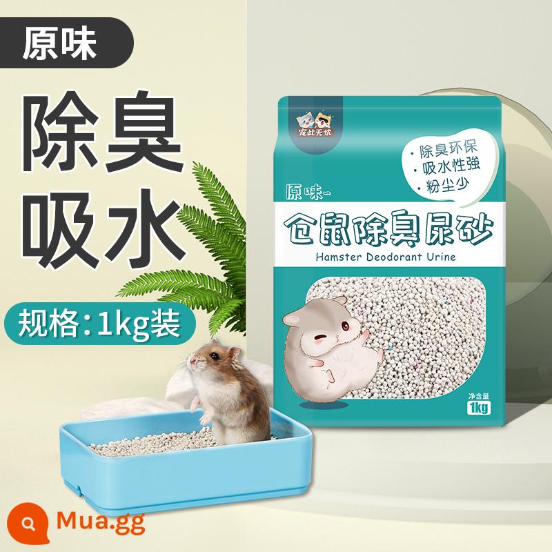 Hamster nước tiểu cát mùa hè tiếp liệu hạt khử mùi lứa nhím vàng nước tiểu cát cuộc sống đặc biệt mùn cưa nhà vệ sinh - [Cát nước tiểu 1kg chính hãng] Không có quà tặng