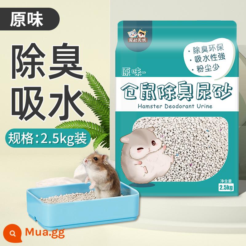 Hamster nước tiểu cát mùa hè tiếp liệu hạt khử mùi lứa nhím vàng nước tiểu cát cuộc sống đặc biệt mùn cưa nhà vệ sinh - [Cát nước tiểu 2,5kg chính hãng] Xẻng cát nước tiểu miễn phí