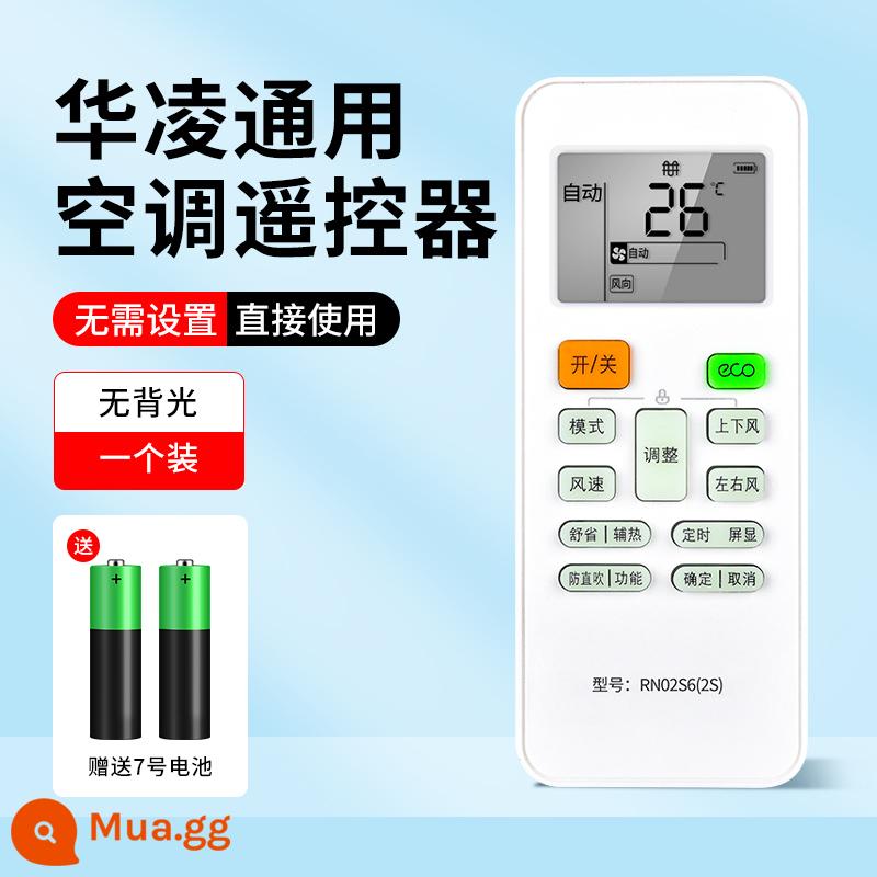 Thích hợp cho điều khiển từ xa điều hòa không khí Hualing phổ quát wahinn8he1pro gốc n8hl18ha1 Hualing hồng ngoại - [Hualing Universal] Điều khiển từ xa của máy điều hòa không khí (không có đèn nền) *có pin