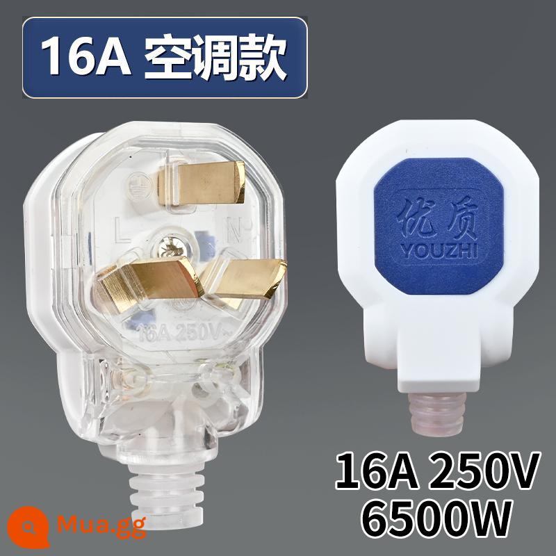 6000 W Gia Súc Cắm 3 Chân Không Dây Đồng 16A Công Suất Cao Nĩa Nam Và Nữ 2 Pin chống Rò Rỉ Hộ Gia Đình - [1 gói] Phích cắm ba chân trong mờ 16A [chỉ dành cho máy điều hòa không khí]