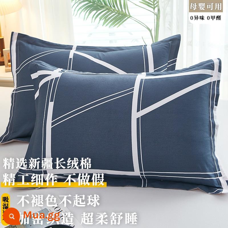 2022 Mới 100 Bộ Gối Cotton Nguyên Chất Vỏ Gối Một Đôi Đĩa Đơn 48Cm X 74Cm Toàn Đầu Đơn Nam - C Lan Yunge [bông chất lượng Tân Cương được mã hóa đã kiểm tra chất lượng 100%]