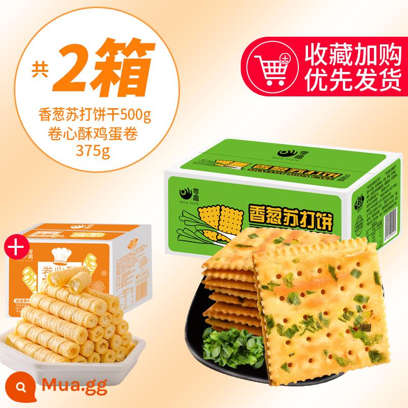 Zero Fun Scallion Soda Biscuits Casual Zero Food Office Bữa sáng Mặn Hương thơm Hành lá Không đường FCL Số lượng lớn - 500g bánh quy soda hẹ + 375g bánh phồng trứng cuộn