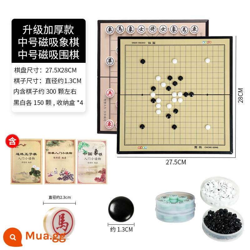 Từ Tính Go backgammon trẻ em và học sinh mới bắt đầu xếp hình cờ vua bộ bàn cờ di động hai trong một chính hãng dành cho người lớn - Cờ vây 19 chiều 29X29 trung bình + cờ trung bình [bao gồm sách giới thiệu + hộp lưu trữ]