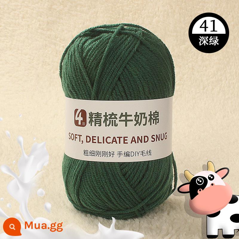 4 sợi sữa chải kỹ sợi cotton bóng handmade móc búp bê tự làm chất liệu túi áo len cho bé khăn quàng cổ - xanh đậm 41