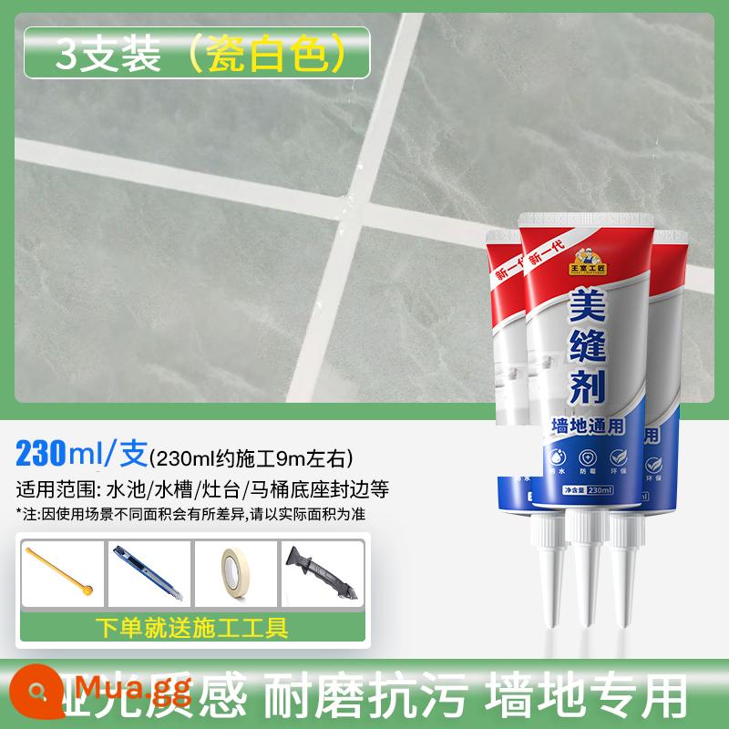 Đại lý đường may đẹp gạch lát sàn gạch đặc biệt nhà bếp phòng trang điểm làm đầy hộ gia đình chống thấm nước và chống nấm mốc lấp đầy khoảng trống keo ép đùn thủ công - Dụng cụ miễn phí 3 miếng dung tích lớn-trắng-230ml [vắt đa chức năng]