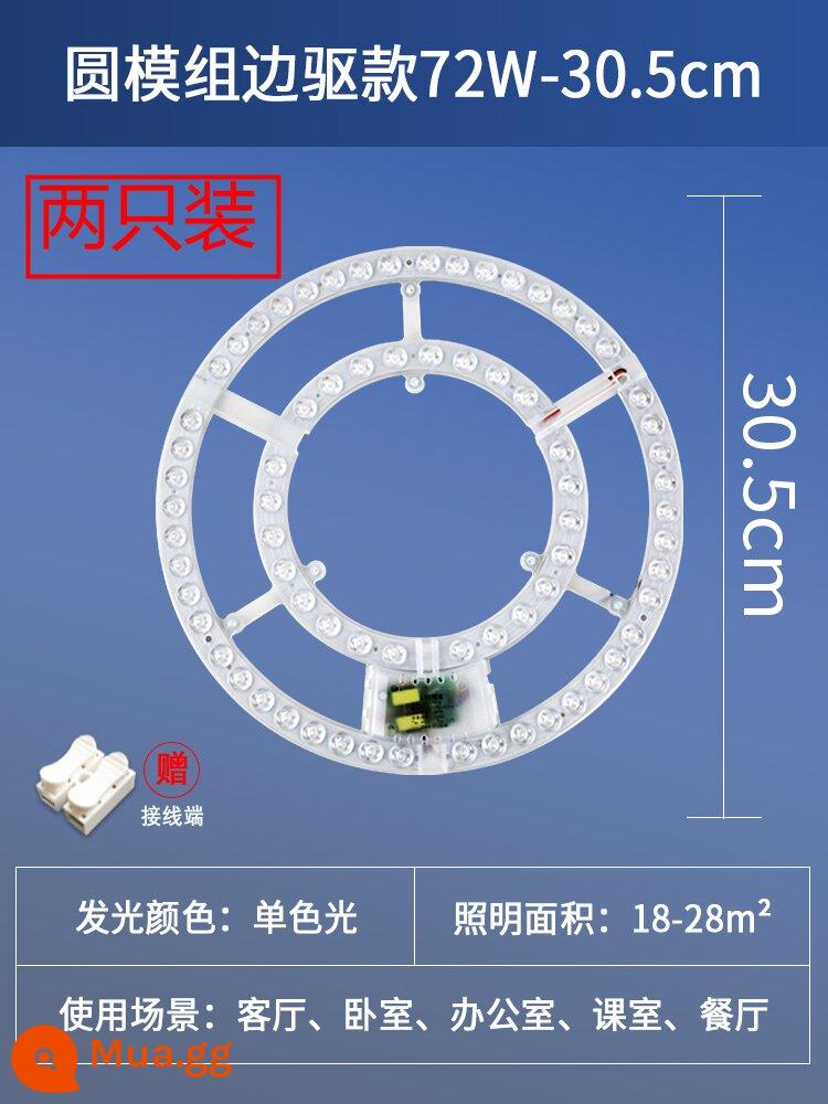 Đèn trần LED bấc đĩa thay thế đèn dải đèn bảng đèn LED bảng điều khiển đèn có vòng đèn bấc trần phòng ngủ - [Hàng đơn siêu sáng] Đèn trắng 72W (mua 1 tặng 1)