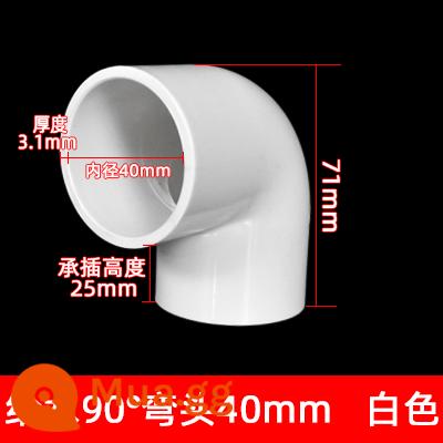 Ống nước PVC phụ kiện ống cấp nước 20 khuỷu tay tee 50 chặn cắm bể cá trên và dưới nước doanh nhựa linh hoạt bốn chiều - khuỷu tay cấp nước 40mm