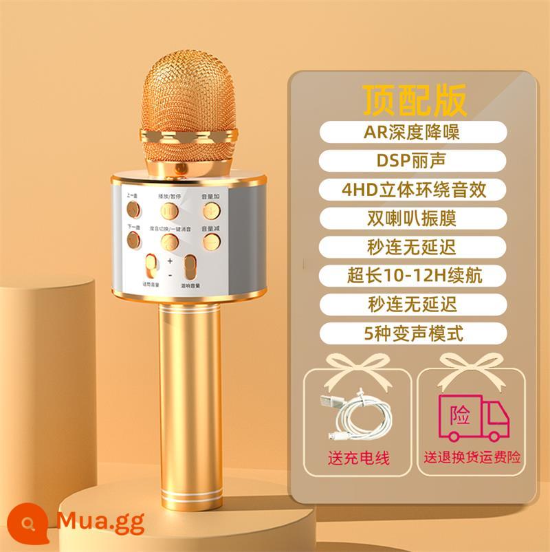 Micro Karaoke Micro Âm Thanh Tích Hợp Không Dây Bluetooth Tivi Trẻ Em Hát Quốc Gia Gia Đình KTV Thay Đổi Giọng Nói Họ - [Mẫu hàng đầu - Tuhao Gold] Giảm tiếng ồn sâu AR + thời gian chờ cực dài + âm lượng lớn ba chiều