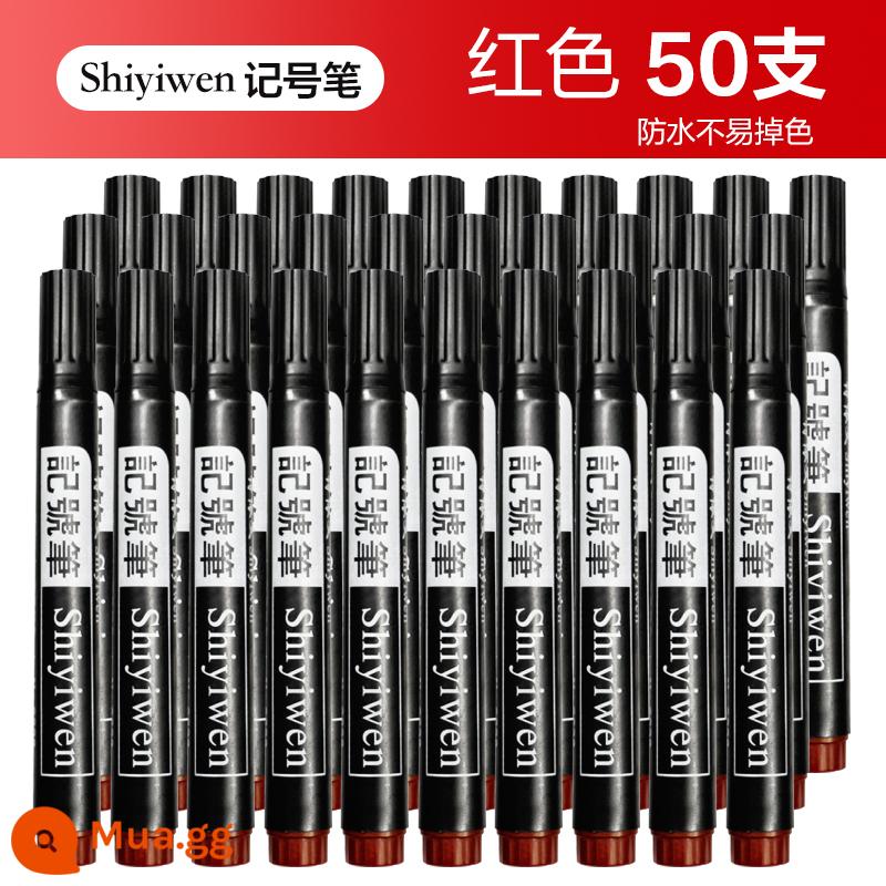 Bút đánh dấu màu đen dòng móc khô nhanh bút không thấm nước dầu không phai cấp tốc số ít bút không thể lau bút dày đầu dày nhanh khô màu sơn hậu cần bút đánh dấu mã - Đỏ [gói 50]