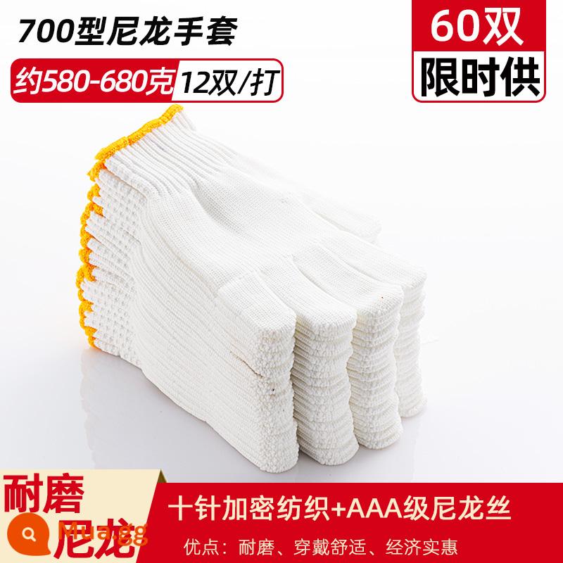 Găng tay nam công trường xây dựng làm việc sợi cotton nguyên chất nylon chống trượt dày sợi cotton lao động công nhân găng tay bảo hiểm lao động chống mài mòn làm việc - [Hàng có sẵn chống mài mòn] 60 đôi nylon trắng viền vàng loại 700