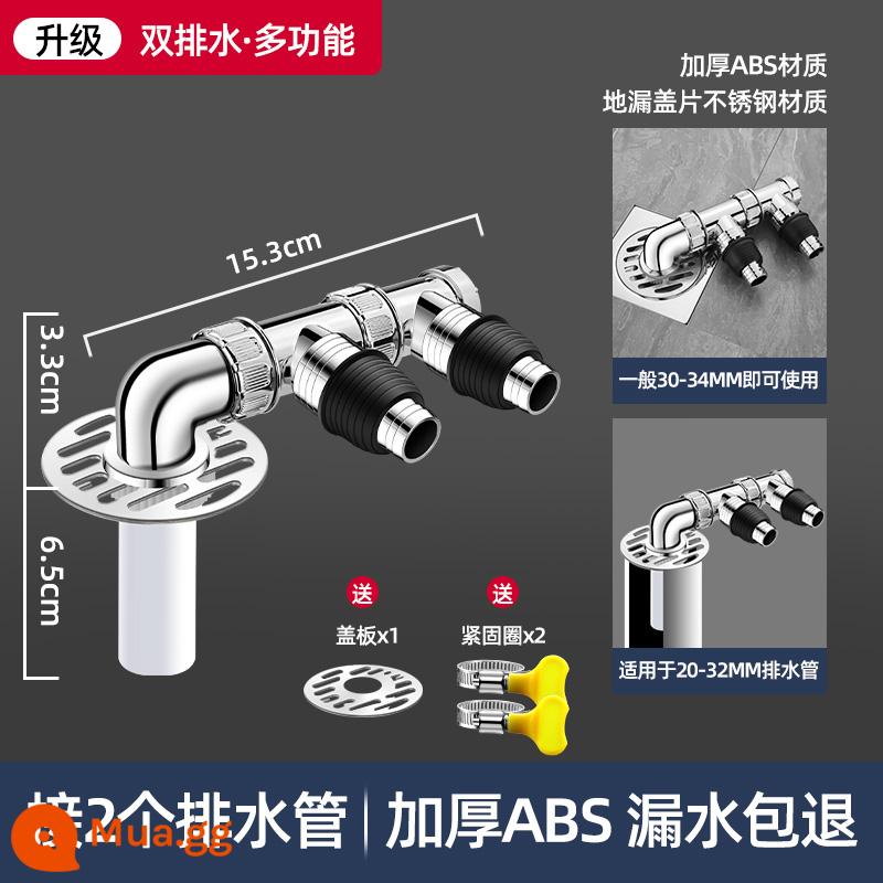 Ống thoát nước máy giặt ba chiều thiết bị lắp ghép hai trong một dòng chảy nắp đặc biệt ống thoát nước khớp thoát nước sàn chống mùi hôi - [Phong cách phổ thông ●Thoát nước đôi] Đa chức năng (khớp có thể xoay tùy ý)