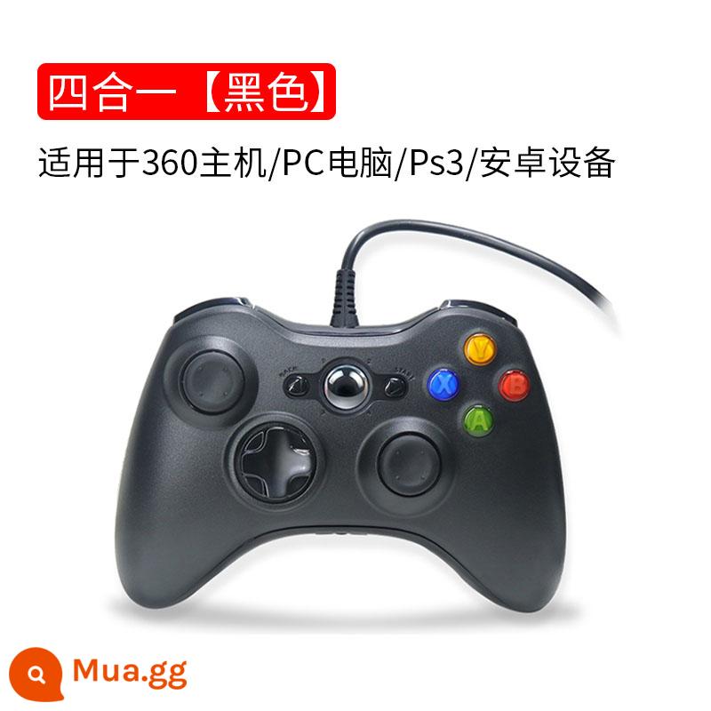 Máy tính tay cầm xbox360 mới có TV không dây usb trò chơi ps4steam rung phổ quát - Thích hợp cho máy chủ 360/máy tính PC/Ps3/thiết bị Android [Đen]