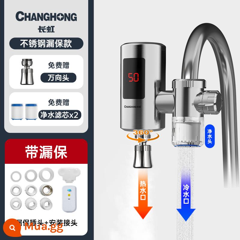 Vòi làm nóng điện Changhong sưởi ấm tức thì nhà bếp không cần lắp đặt máy nước nóng điện tức thời nhỏ trong gia đình Máy nước nóng điện tức thời nhiệt độ không đổi - Chống rò rỉ thép không gỉ + bộ lọc nước + đầu đa năng