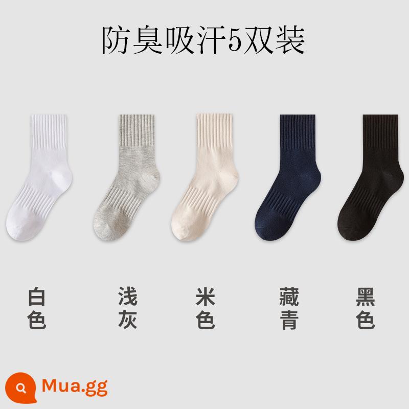 Zhuji Sock Men's Mid -winter Dilemma Anti -dat, Sweat, Black White Boys Spring và Winter Non -cotton Sports Stockings - Trắng + xám nhạt + be + xanh nước biển + đen