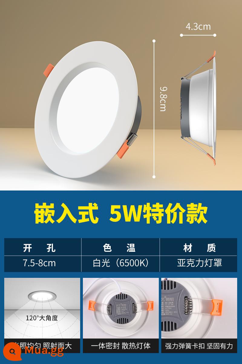 Đèn LED downlight siêu mỏng nhúng gia đình đèn ốp trần ba màu mờ phòng khách trần lỗ ánh sáng lỗ ánh sáng ánh sáng đơn giản - 5w giá đặc biệt [khoan lỗ 7.5cm] ánh sáng trắng