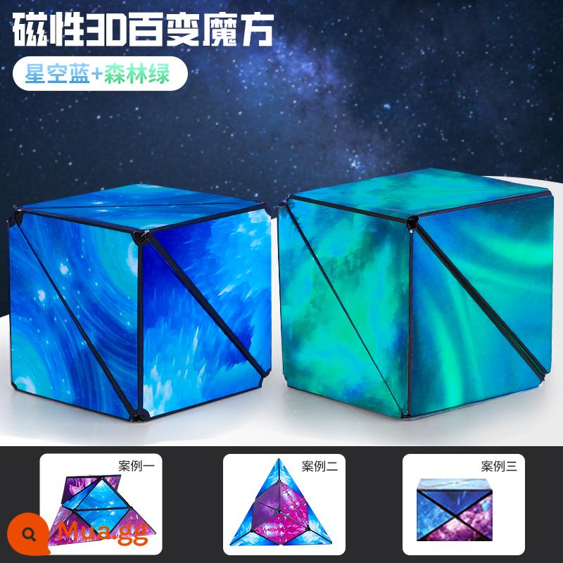 Khối Rubik từ tính hình học ba chiều 3d luôn thay đổi câu đố tư duy từ tính vô hạn không gian ngoài hành tinh bậc ba bốn đồ chơi trẻ em - Khối Rubik từ tính hình học 3D [Xanh dương + Xanh lục] 2 gói