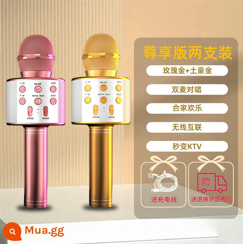 Micro Karaoke Micro Âm Thanh Tích Hợp Không Dây Bluetooth Tivi Trẻ Em Hát Quốc Gia Gia Đình KTV Thay Đổi Giọng Nói Họ - Hai gói kết nối không dây [Vàng + vàng hồng độc quyền] và song ca micro kép