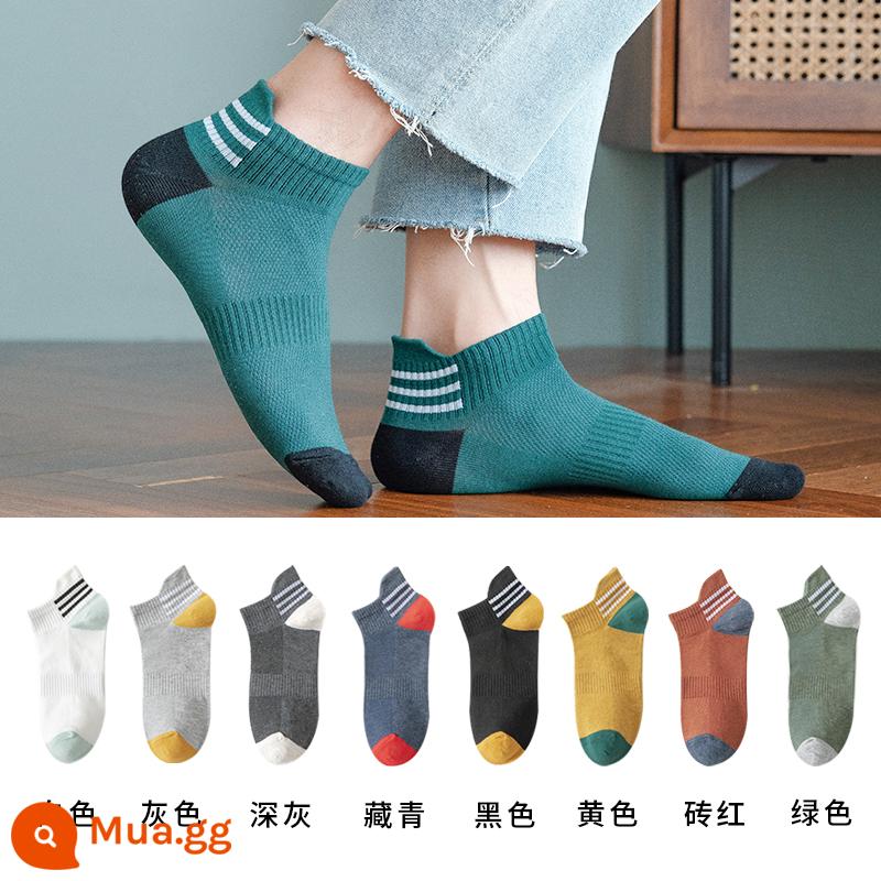 Vớ nam tính giữa, mồ hôi, mùa xuân đen, mùa thu và mùa đông nam không -cotton Stockings Thể thao Hệ thống Nhật Bản - [Phong cách ống ngắn] Trắng + xám + xám đen + xanh nước biển + đen + vàng + đỏ gạch + xanh lá cây + tặng hai đôi cùng kiểu (gói mười đôi)