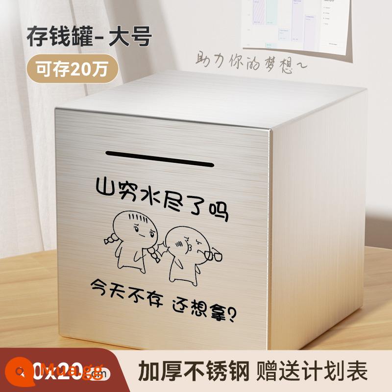 Heo đất chỉ có thể ra vào heo đất lớn bằng thép không gỉ dành cho trẻ em trai và gái 2023 heo đất dành cho người lớn mới - [Kích thước lớn dày] (Có thể tiết kiệm 200.000) Có phải chúng ta đã đến cuối sợi dây của mình rồi không?